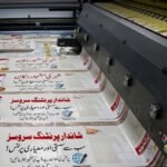 Panaflex Printing Islamabad - Rawalpindi